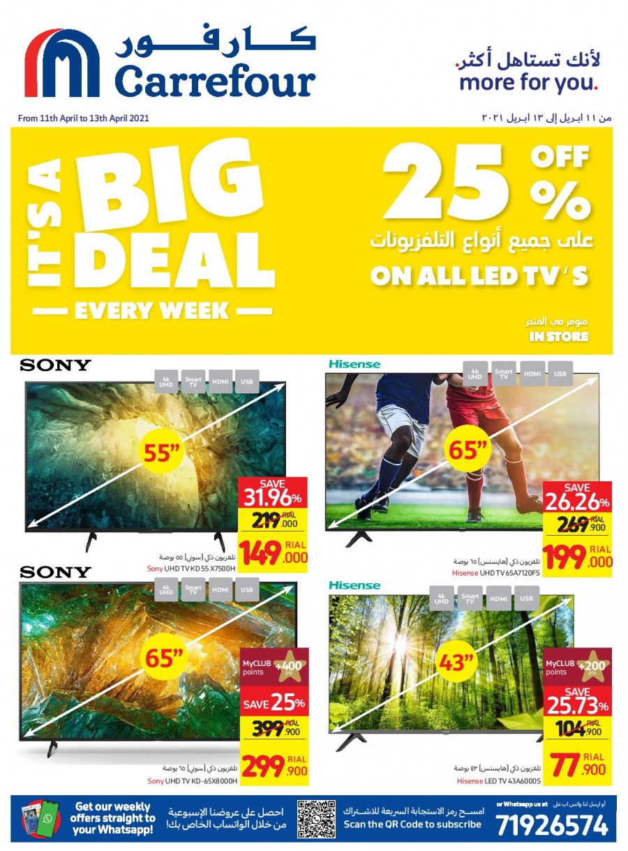 Carrefour Midweek Big Deals
