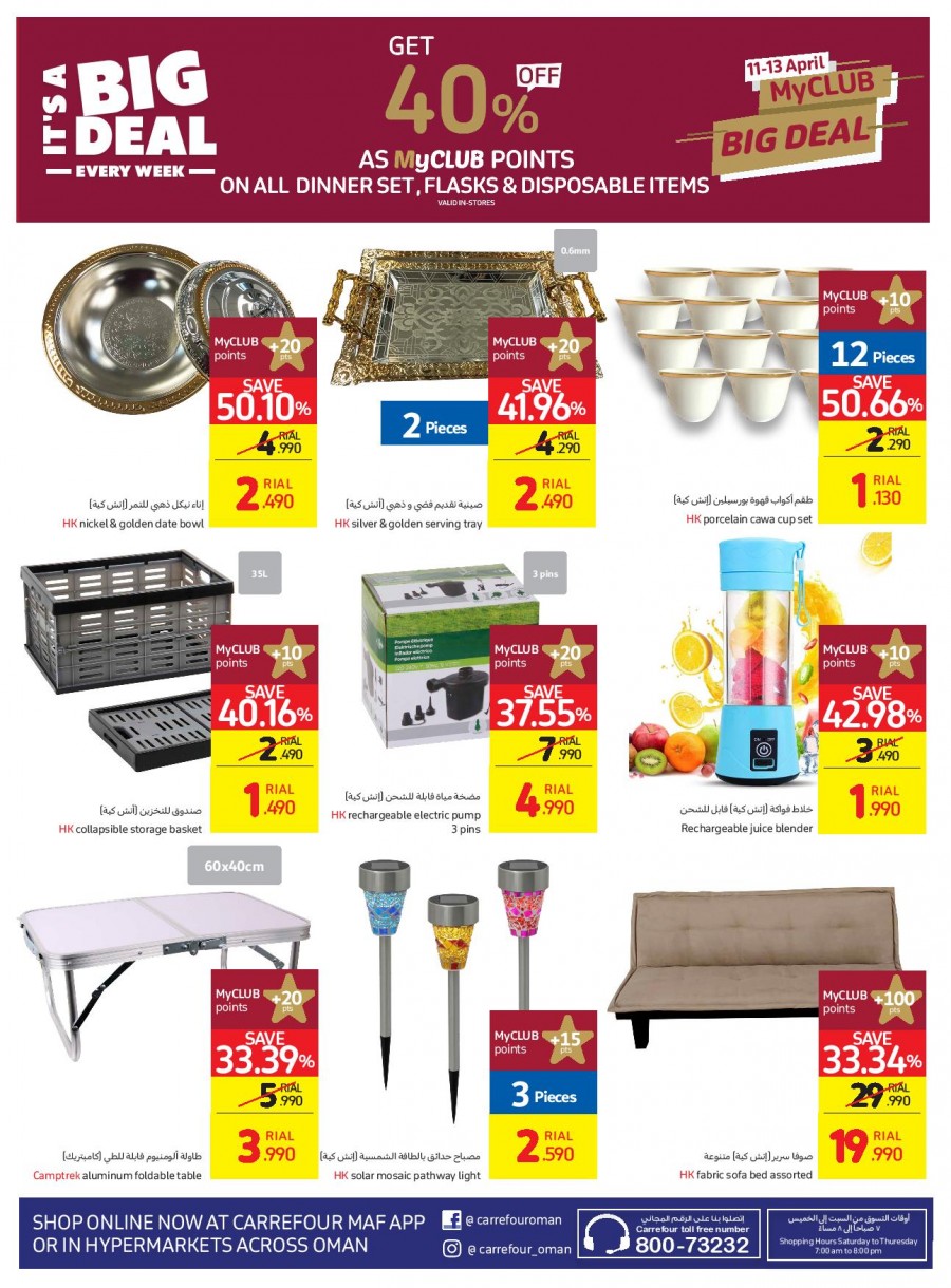 Carrefour Midweek Big Deals