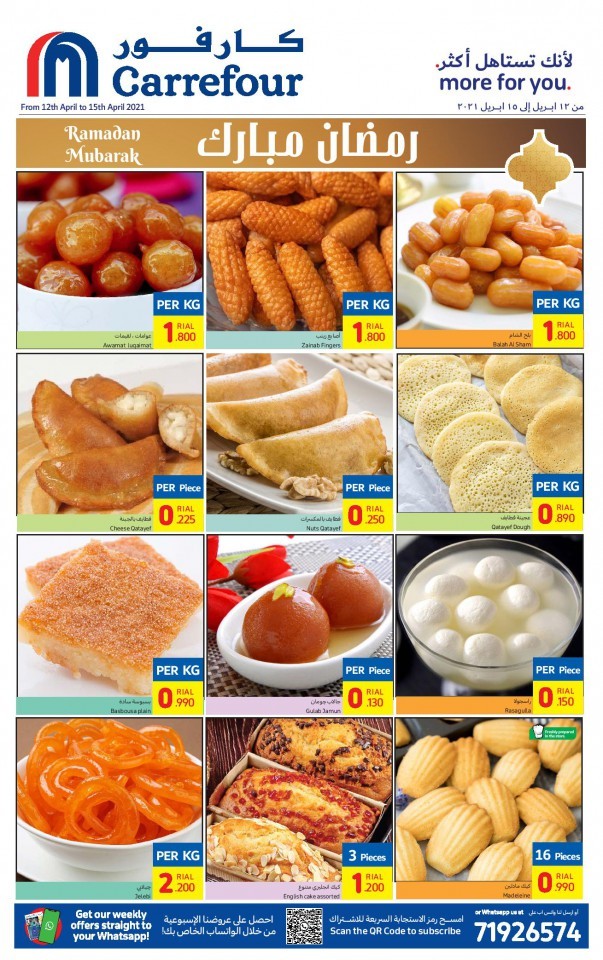 Arabic Sweets & Pastries Offers