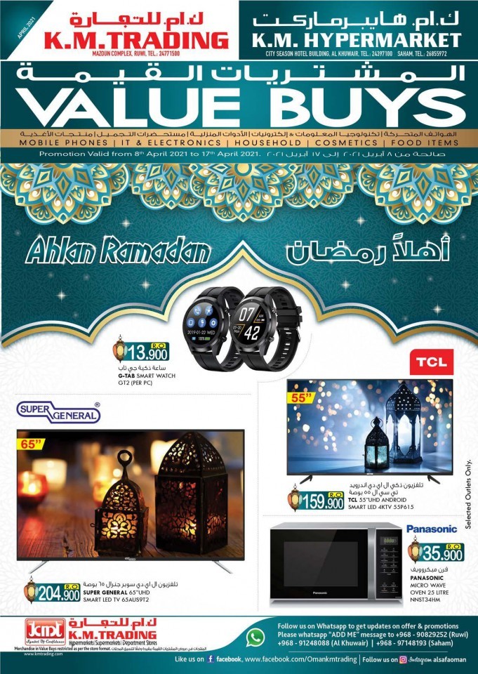 Ramadan Value Buys Offers