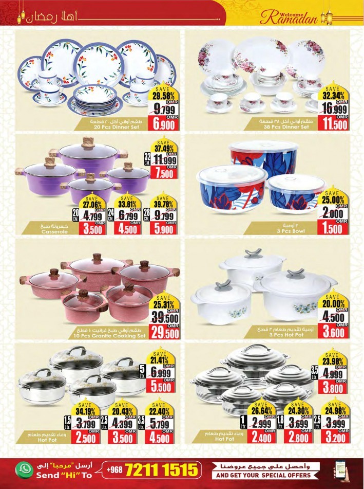 A & H Ramadan Sale Offers