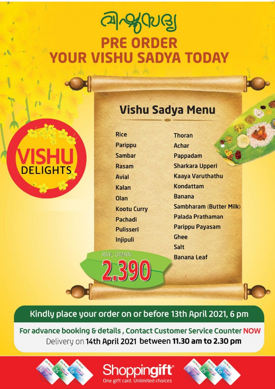Lulu Vishu Delights Offer