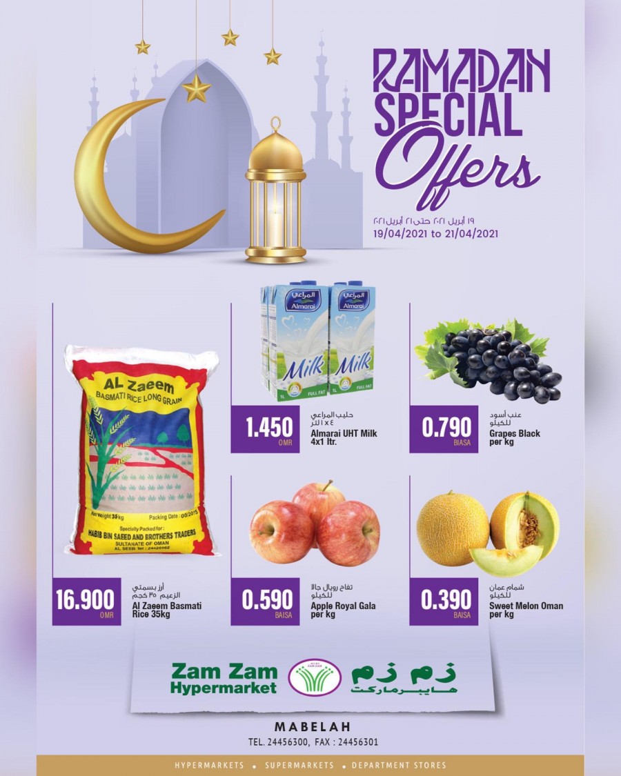 Zam Zam Ramadan Special Offer
