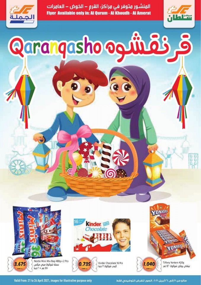 Sultan Center Qaranqasho Offers