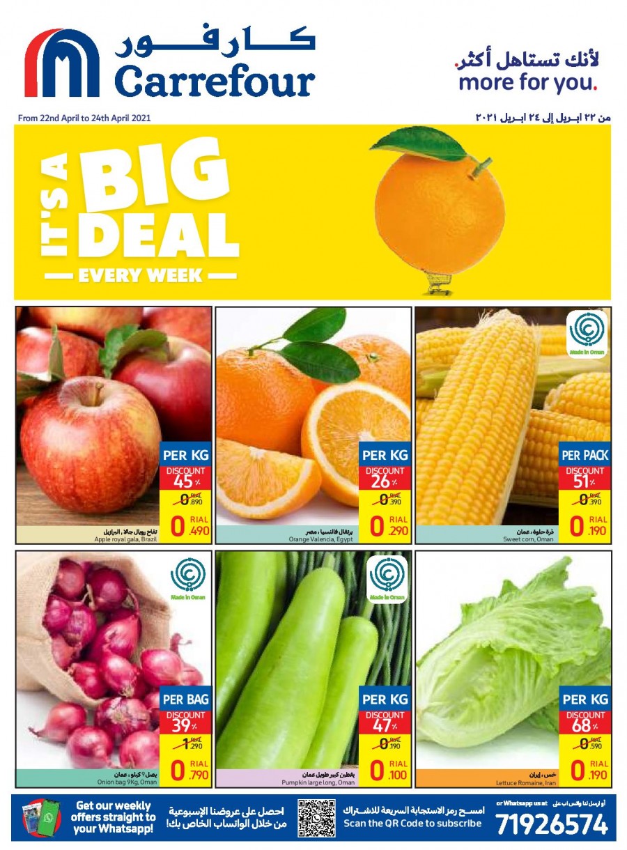 Carrefour Three Days Big Deals