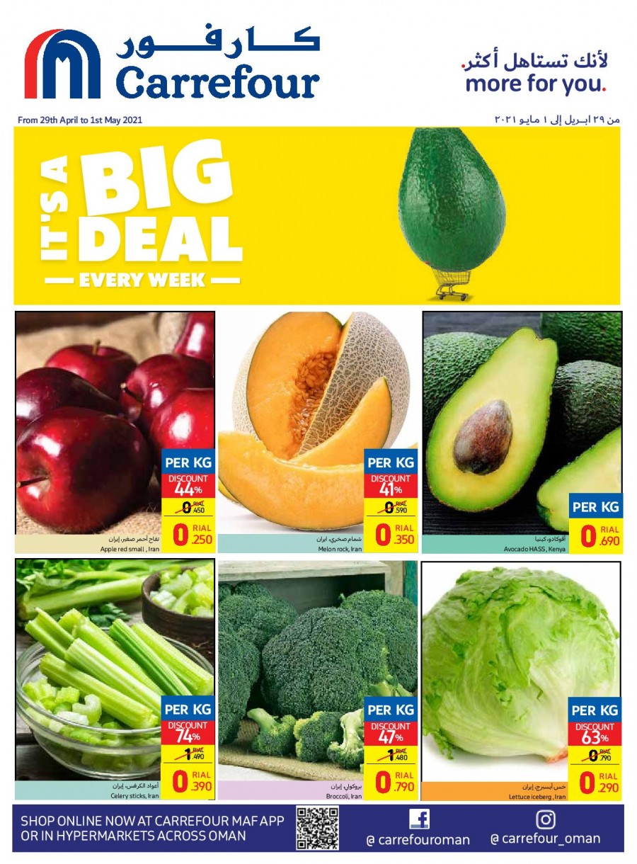 Carrefour Every Week Big Deal