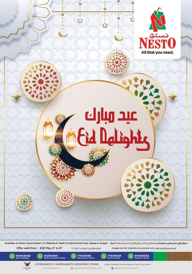 Nesto Eid Mubarak Offers