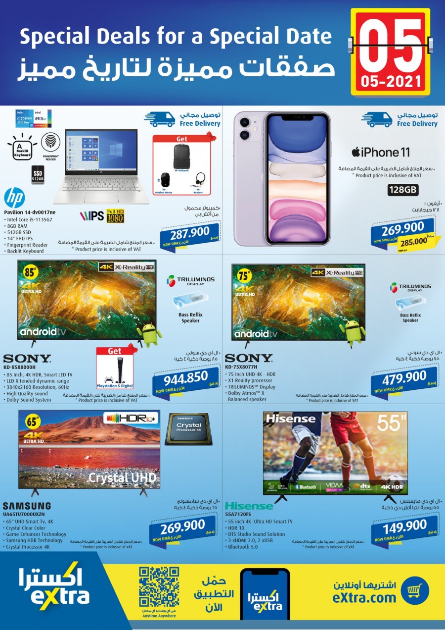 Extra Stores Deal 05 May 2021