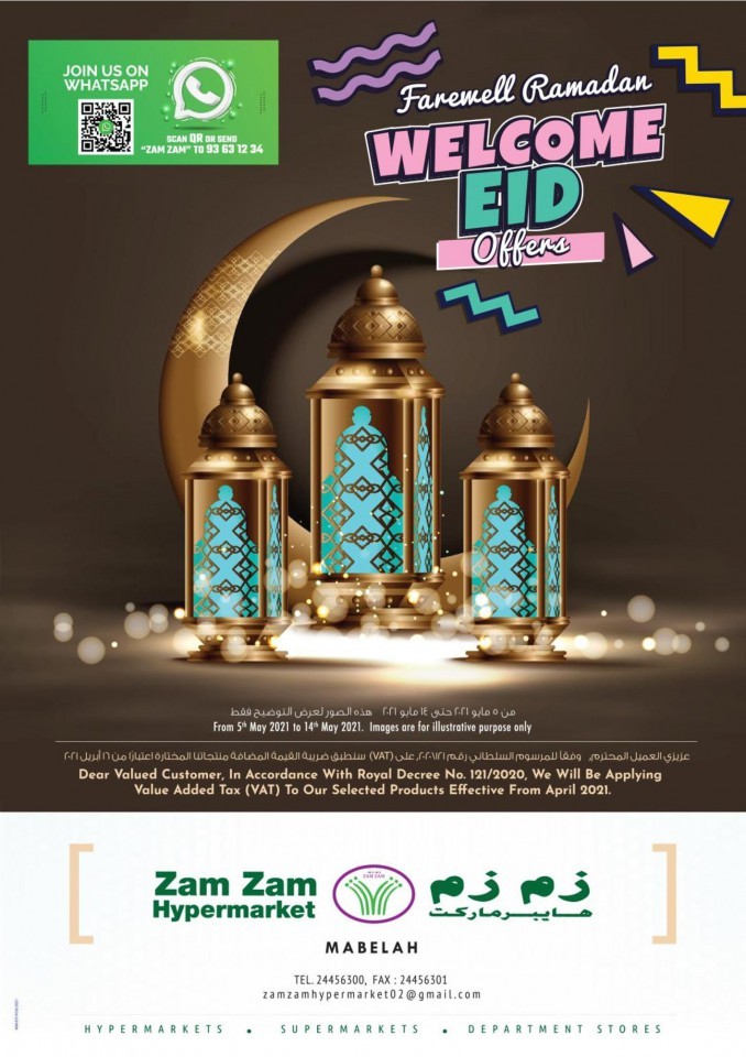 Zam Zam Welcome Eid