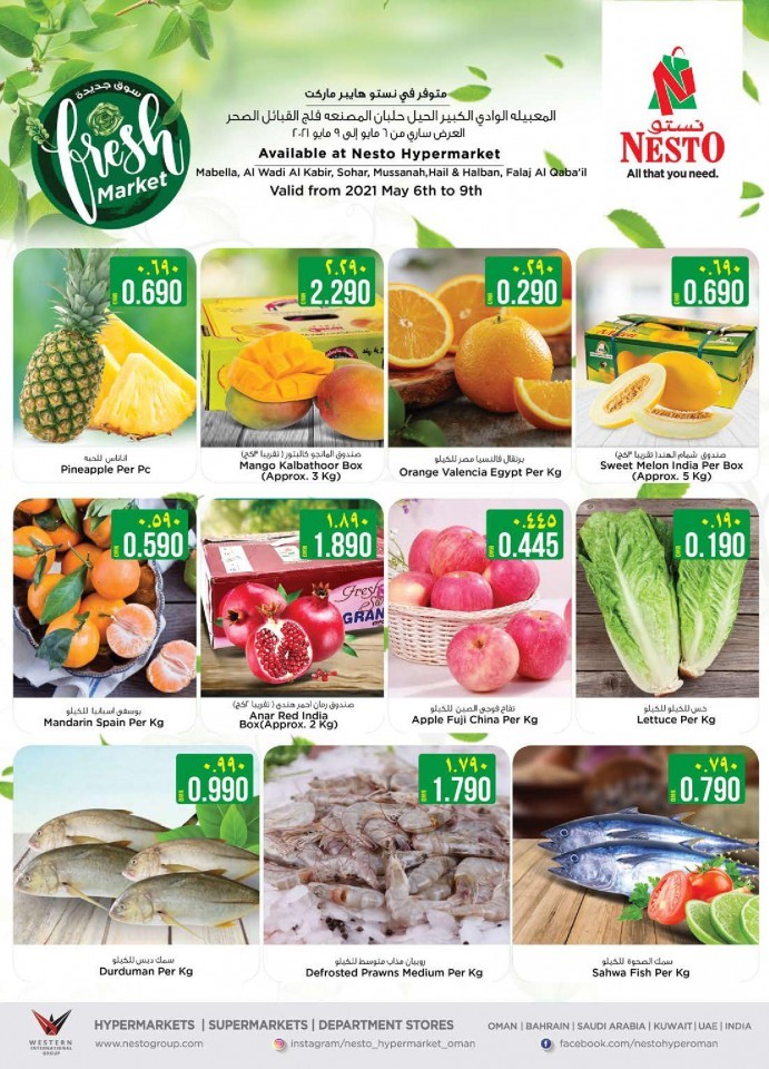 Nesto Super Fresh Market Offers
