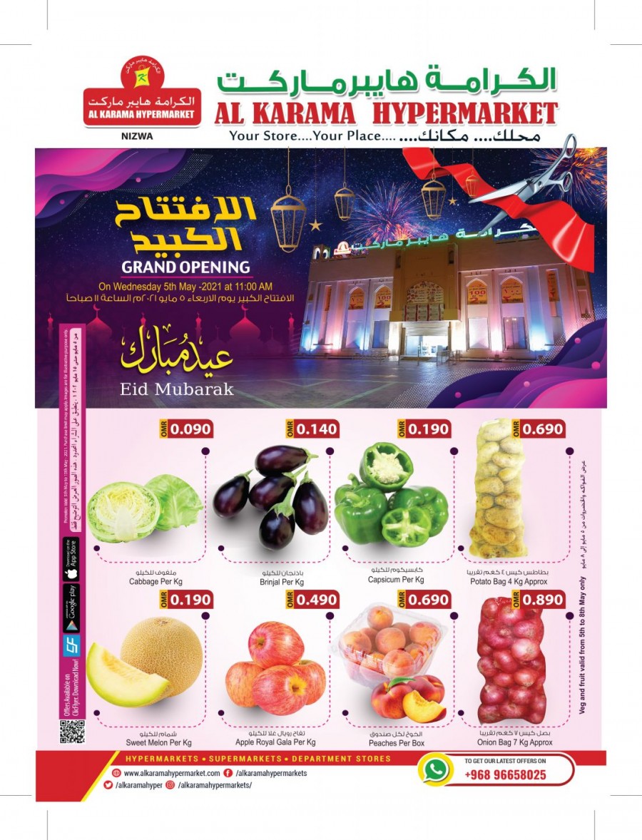 Al Karama Grand Opening Offers