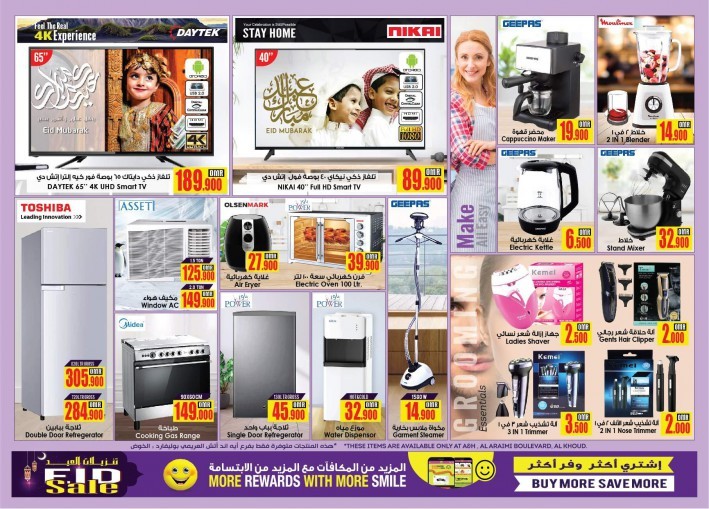 A & H Eid Sale Offers