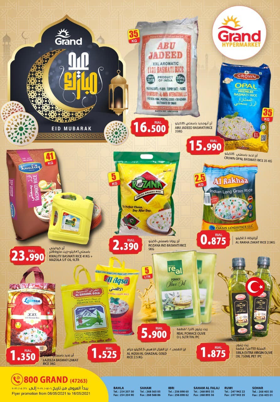 Grand Hypermarkets Eid Mubarak