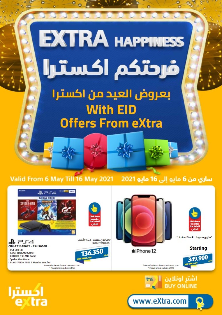 Extra Stores Eid Best Offers
