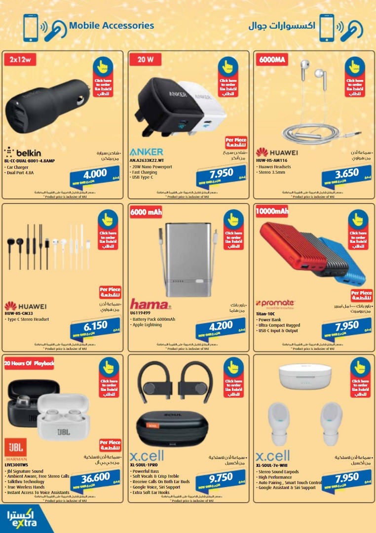 Extra Stores Eid Best Offers