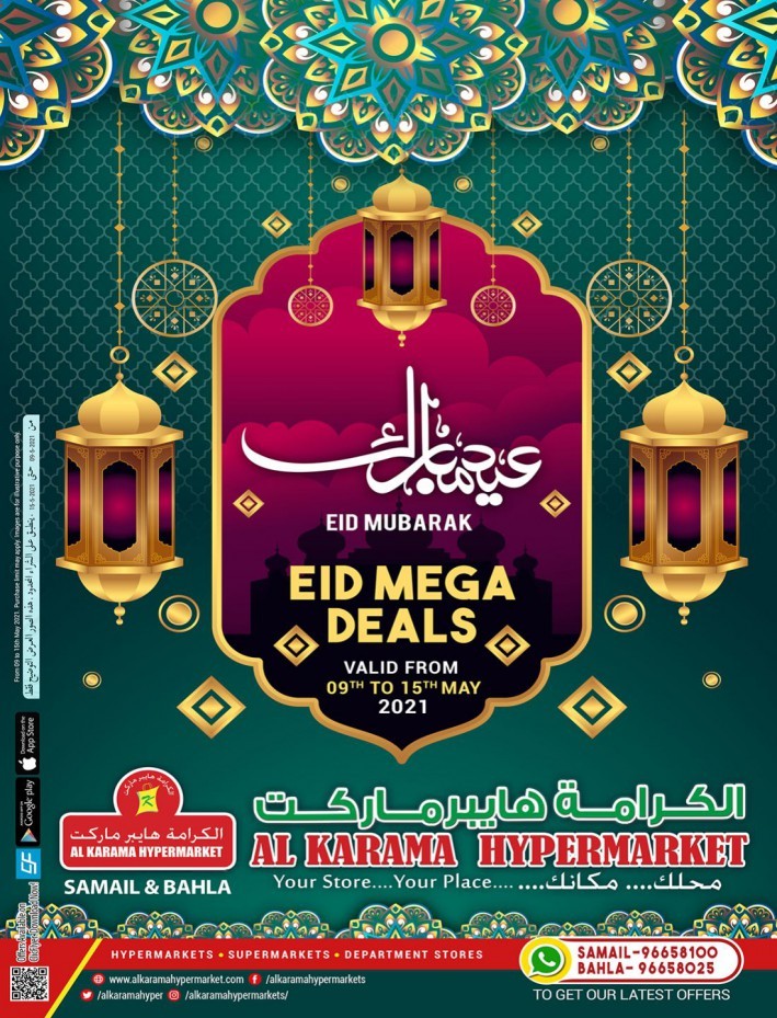 Al Karama Eid Mega Deals