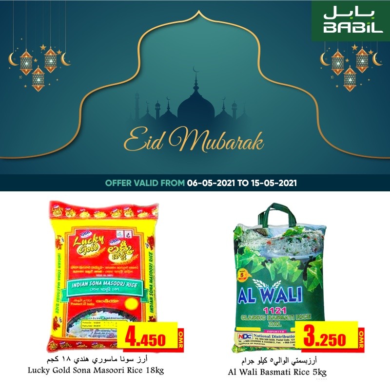 Babil Hypermarket Ghala Eid Offers