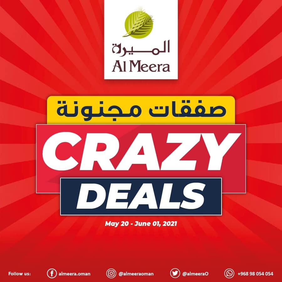 Al Meera Crazy Deals