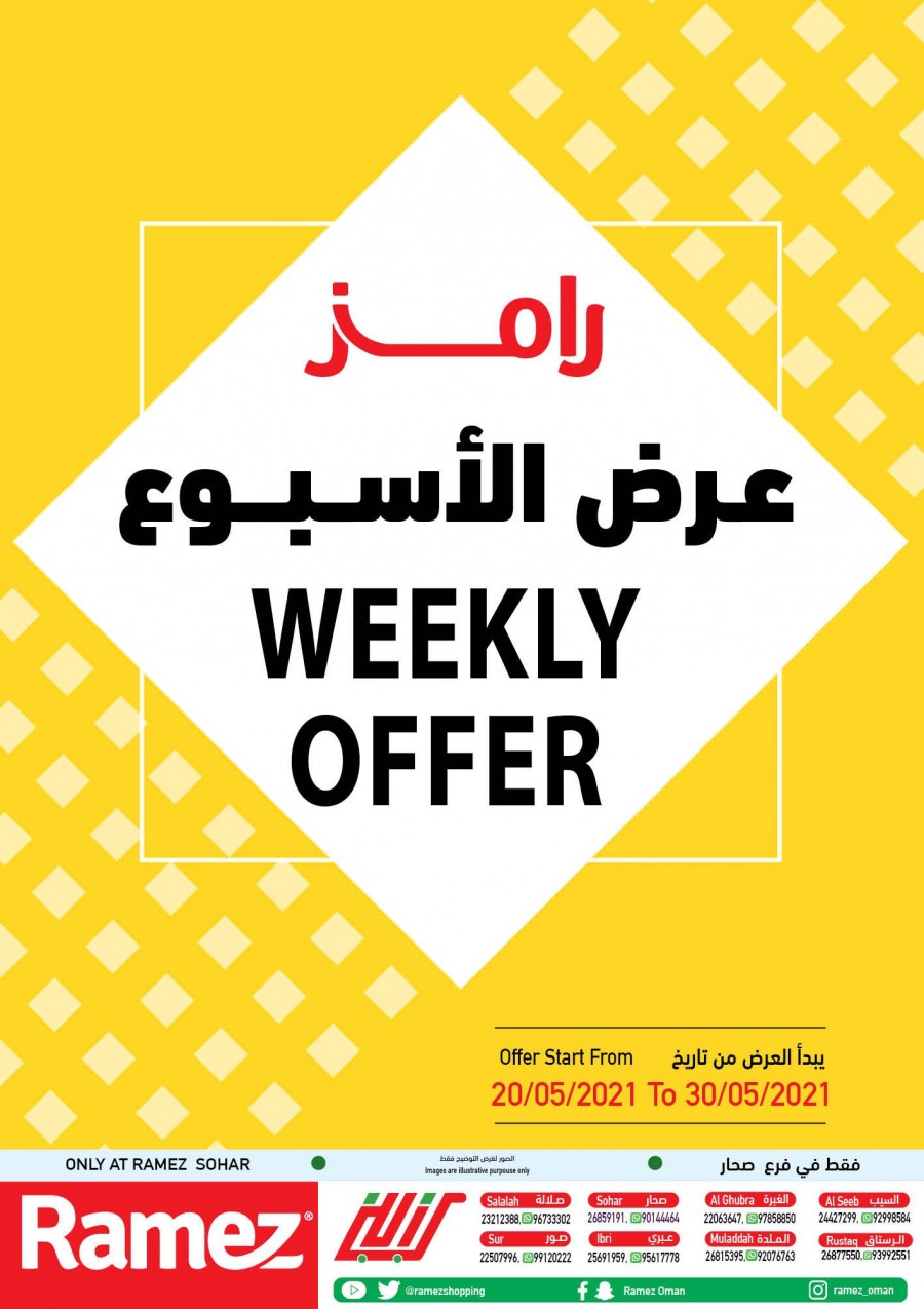 Ramez Sohar Best Weekly Deals