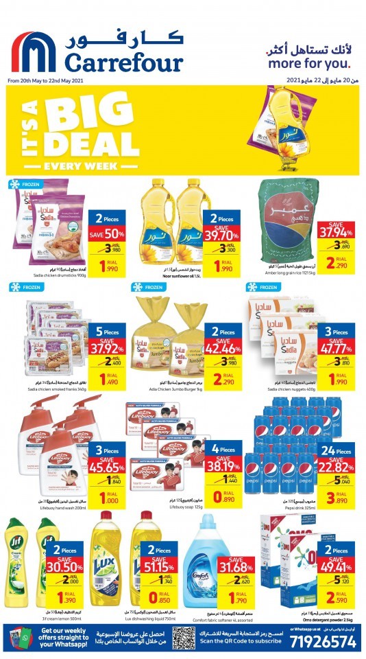 Carrefour Weekend Deals