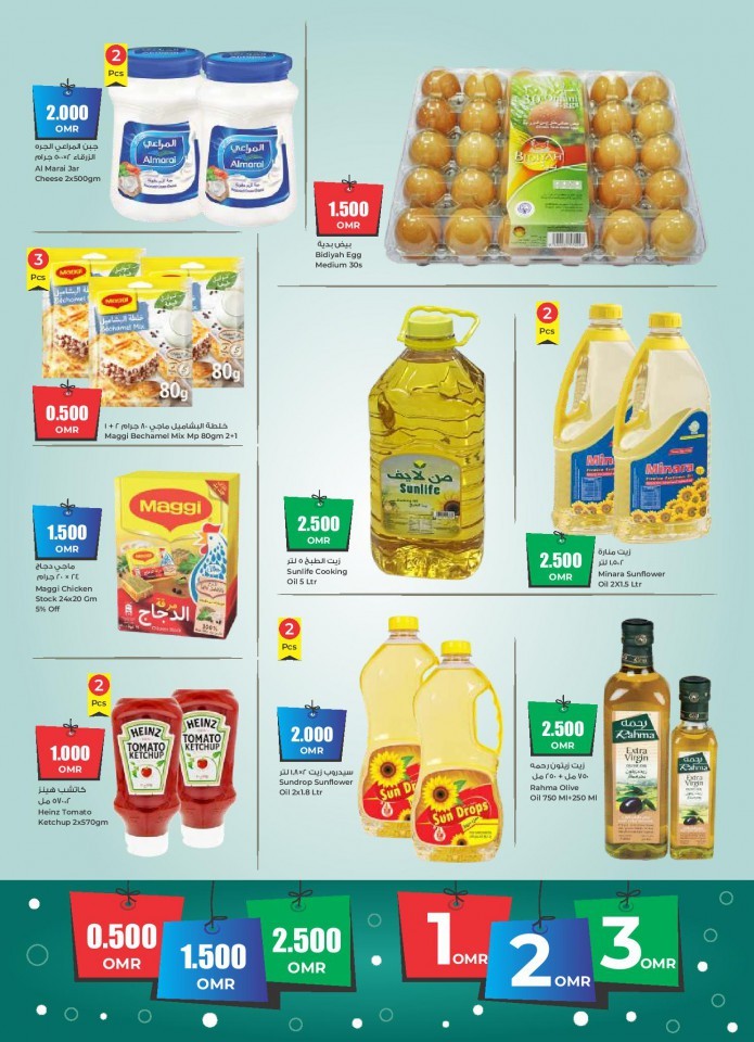 Al Fayha Hypermarket Super Offers