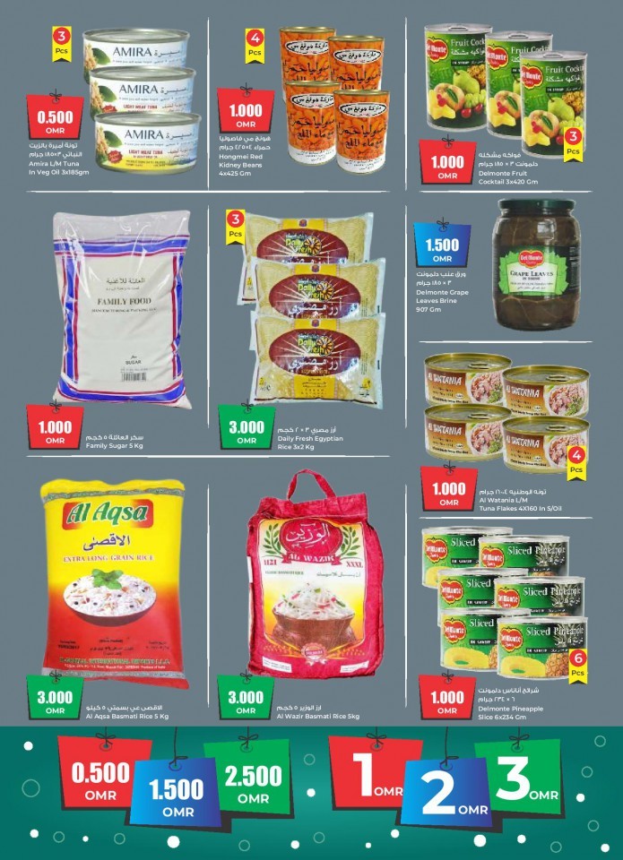 Al Fayha Hypermarket Super Offers