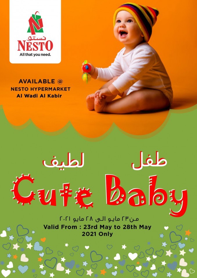 Nesto Al Wadi Al Kabir Cute Baby