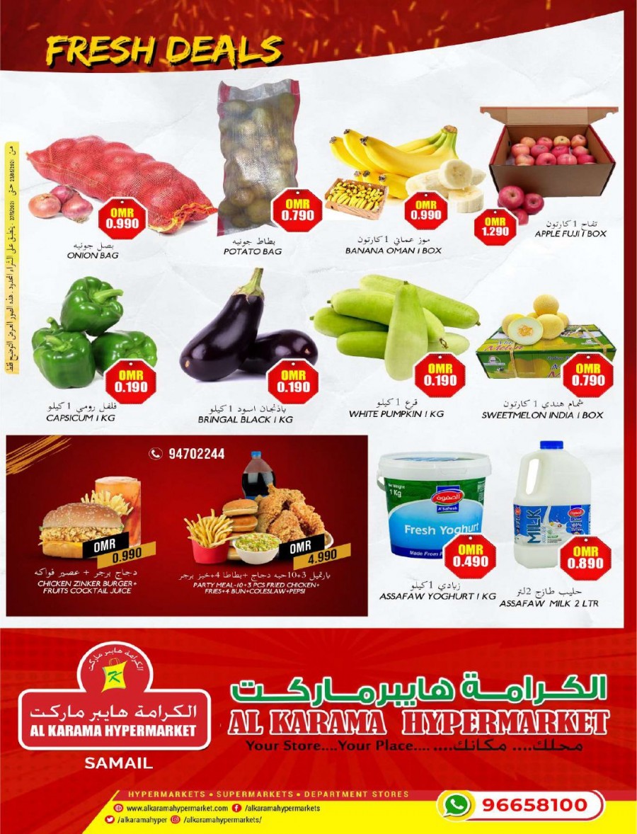 Al Karama Samail Savings Time
