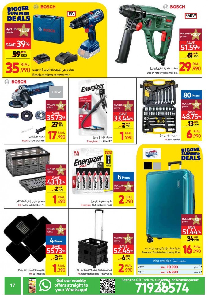 Carrefour Bigger Summer Offers