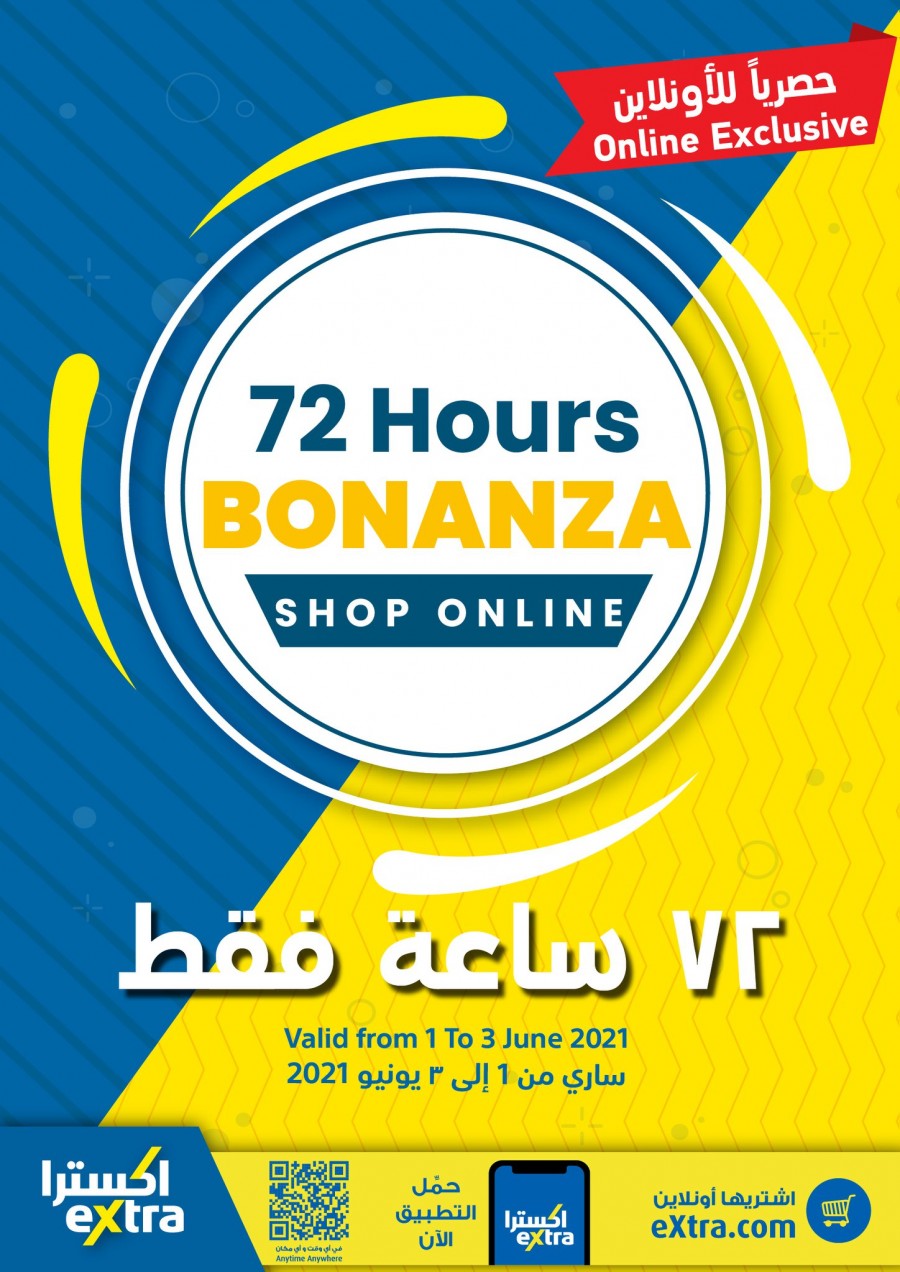 Extra Stores 72 Hours Bonanza