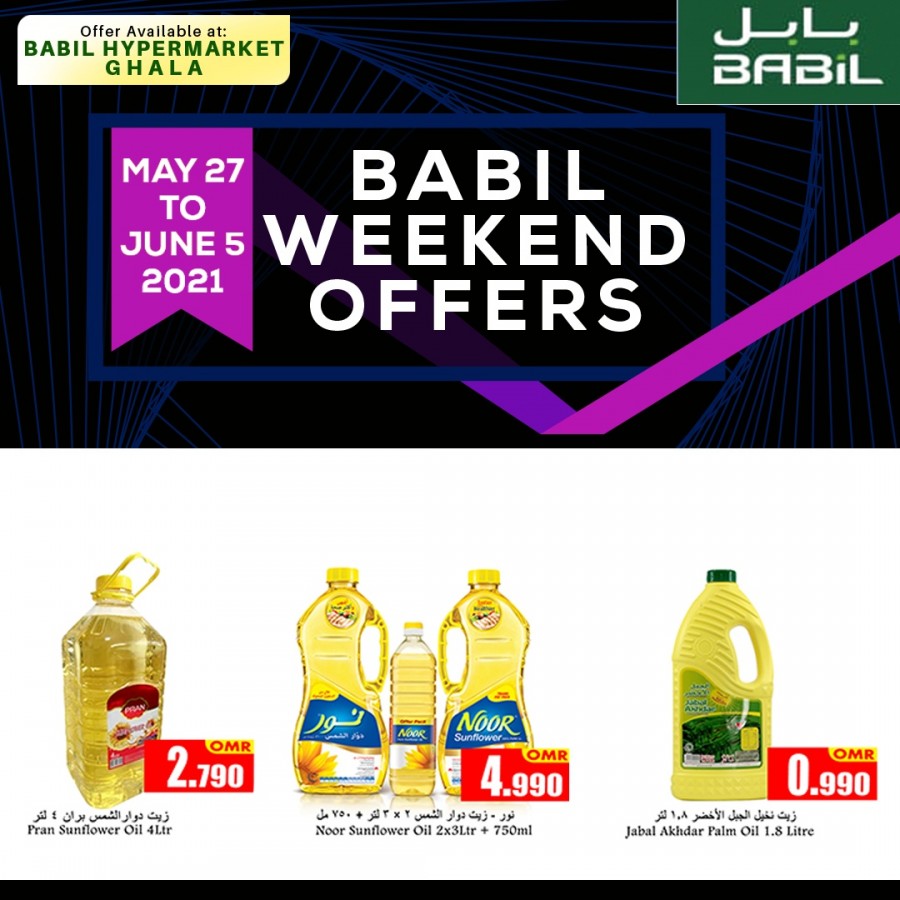 Babil Ghala Weekend Offers