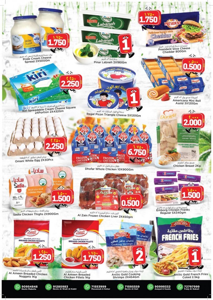 Nesto Hypermarket Best Deals 