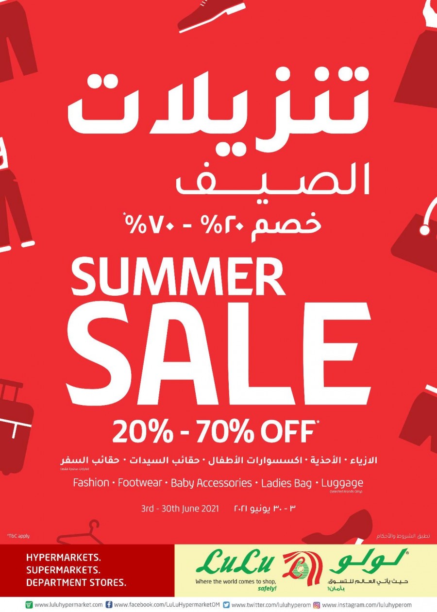Lulu Summer Sale