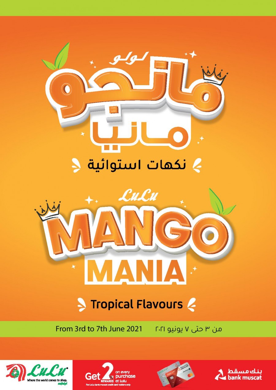Lulu Hypermarket Mango Mania Oman Shopping Offers