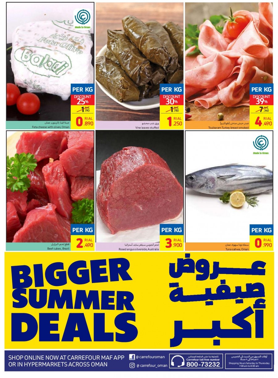 Carrefour Summer Weekend Deals