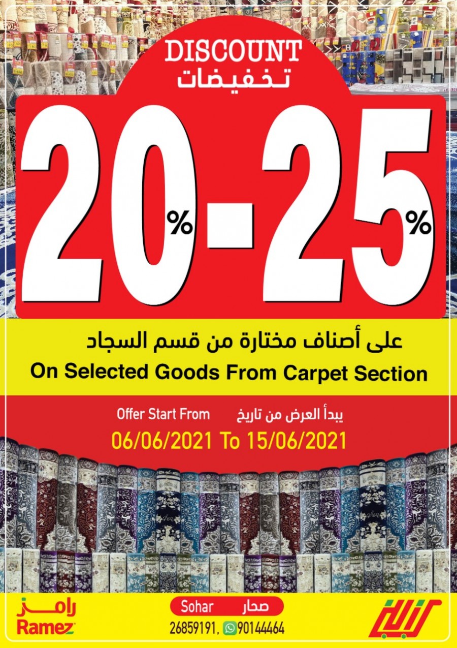 Ramez Sohar Carpet Discount Sale