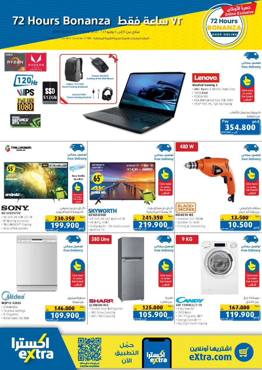 Extra Stores 72 Hours Online Offers