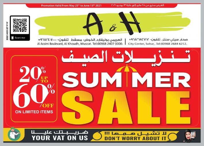 A & H Summer Sale Offers