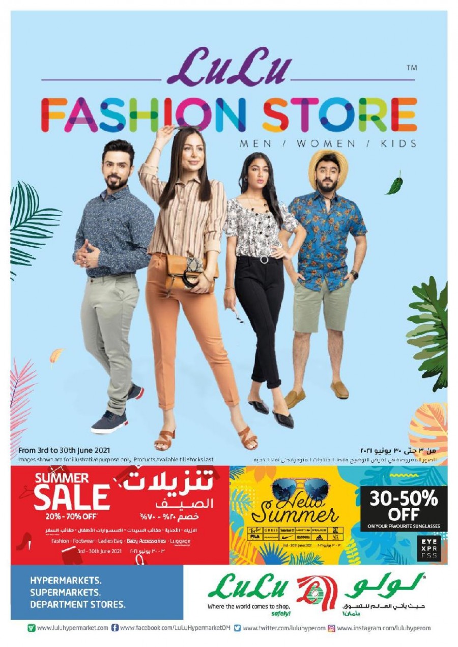 Lulu Fashion Store Special Offers