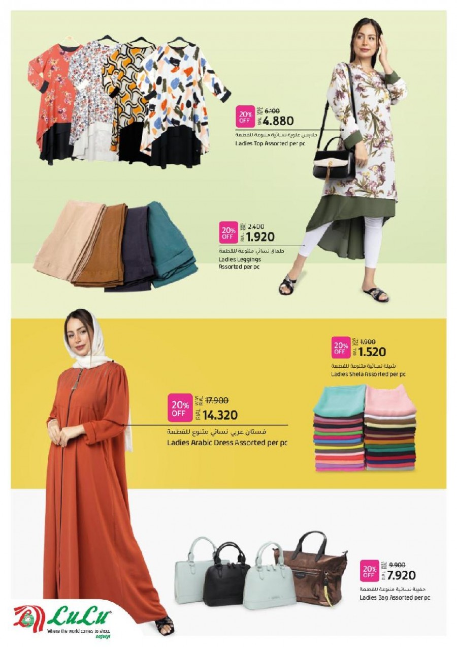 Lulu Fashion Store Special Offers
