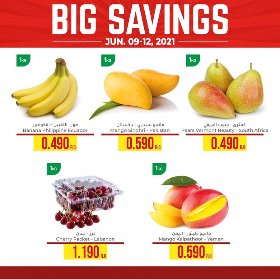 Al Meera Big Savings