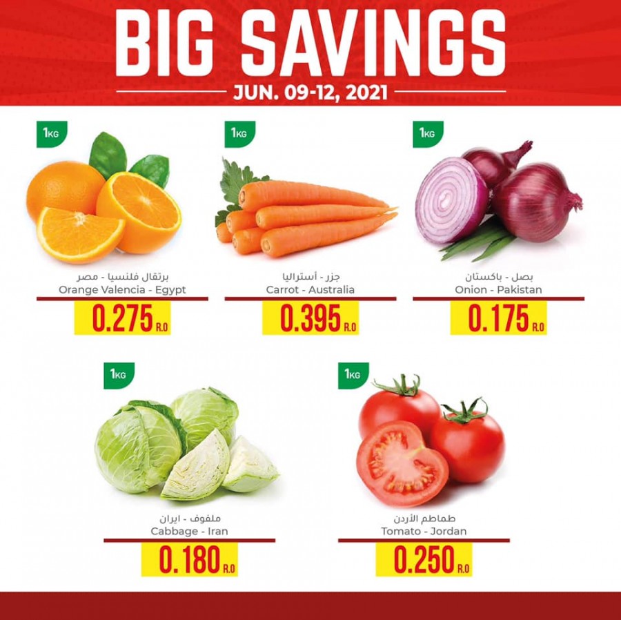 Al Meera Big Savings