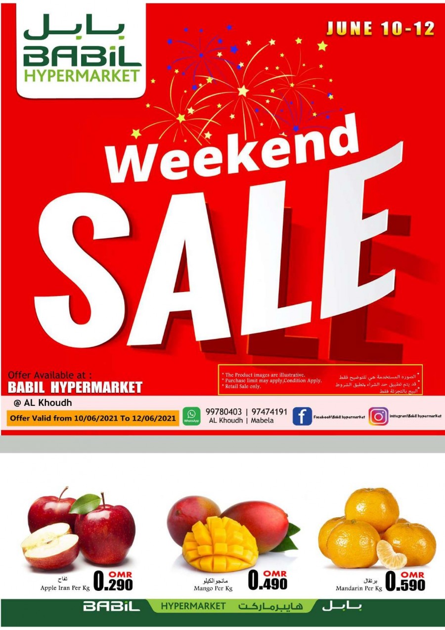 Babil Al Khoudh Weekend Sale