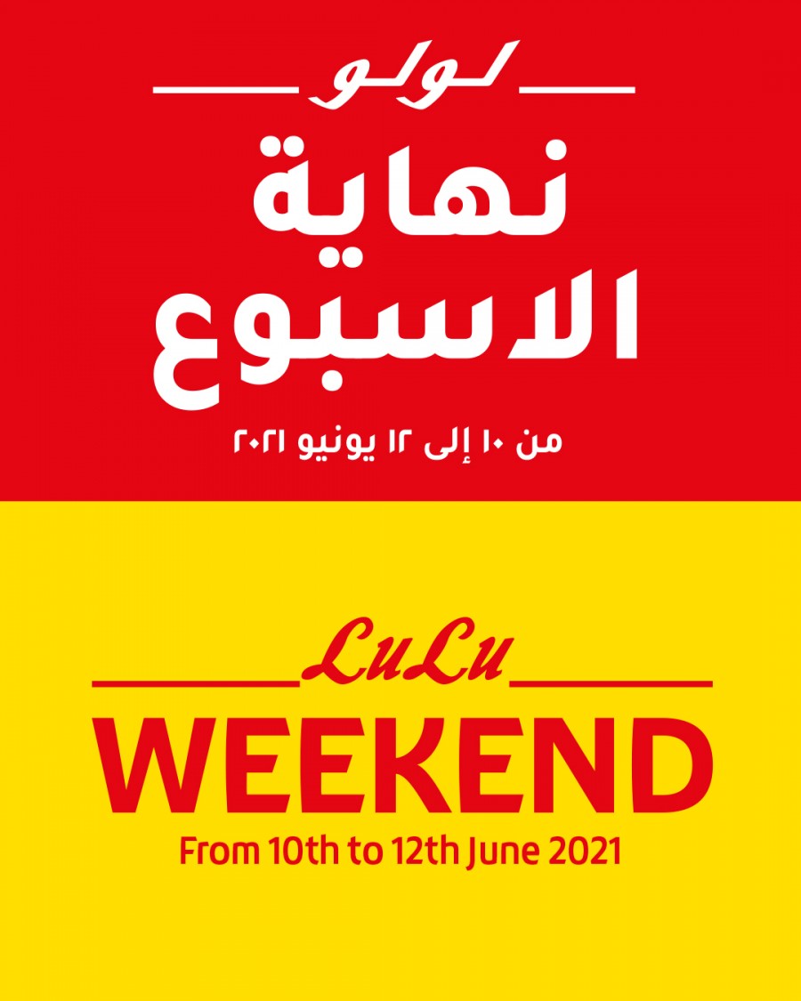 Lulu Weekend Best Promotion