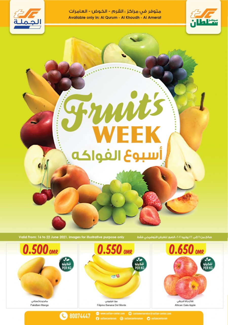 Sultan Center Fruits Week