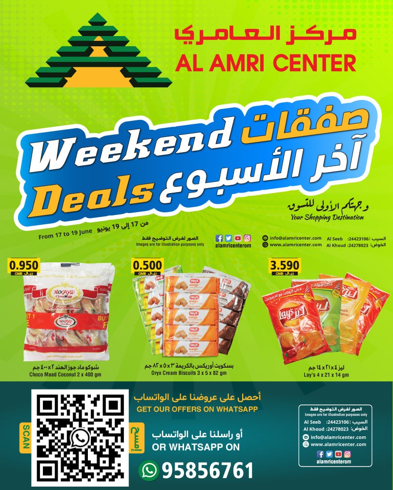 Al Amri Center Weekend Promotion
