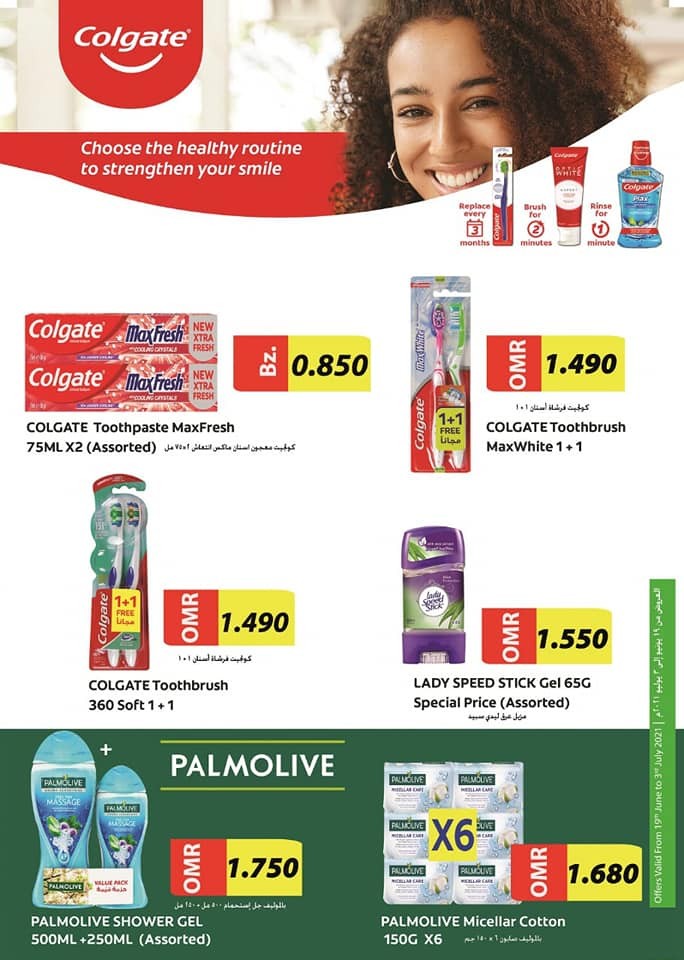 Makkah Hypermarket Super Value Offers