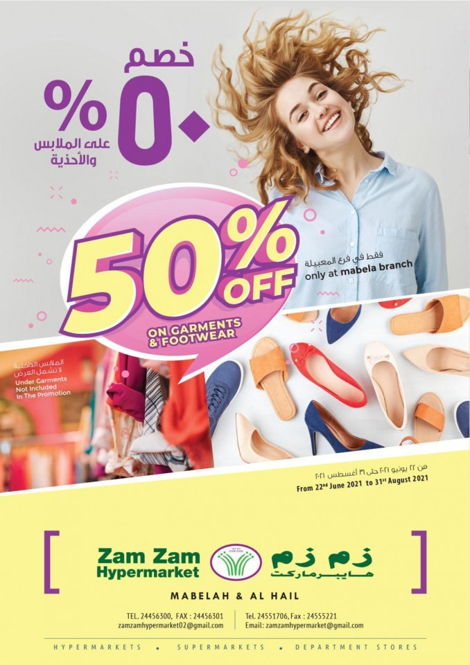 Zam Zam Hypermarket Summer Deals