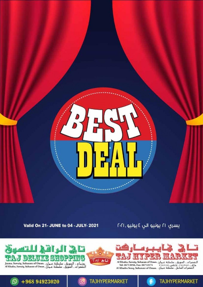 Taj Hypermarket Weekly Best Deal