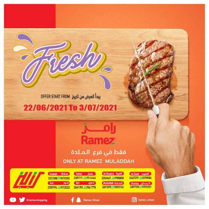 Ramez Muladdah Fresh Promotions